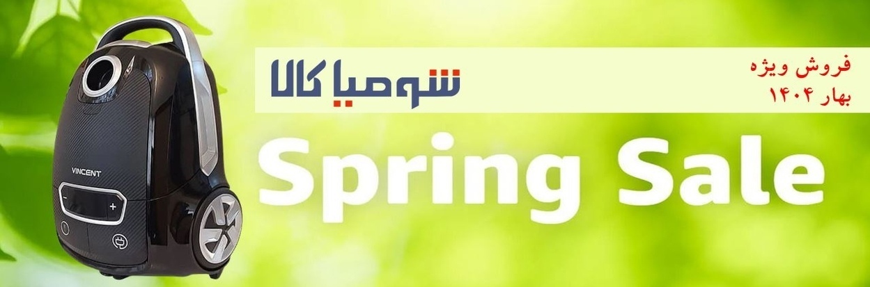  جاروبرقی وینسنت مدل FC7625 