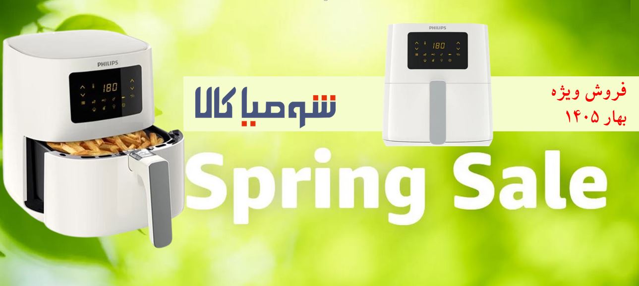 سرخ‌کن بدون روغن فیلیپس دارای سیستم قطع کن خودکار HD9200 - رنگ سفید
