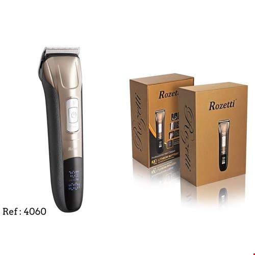  ماشین اصلاح رزتی مدل 4060