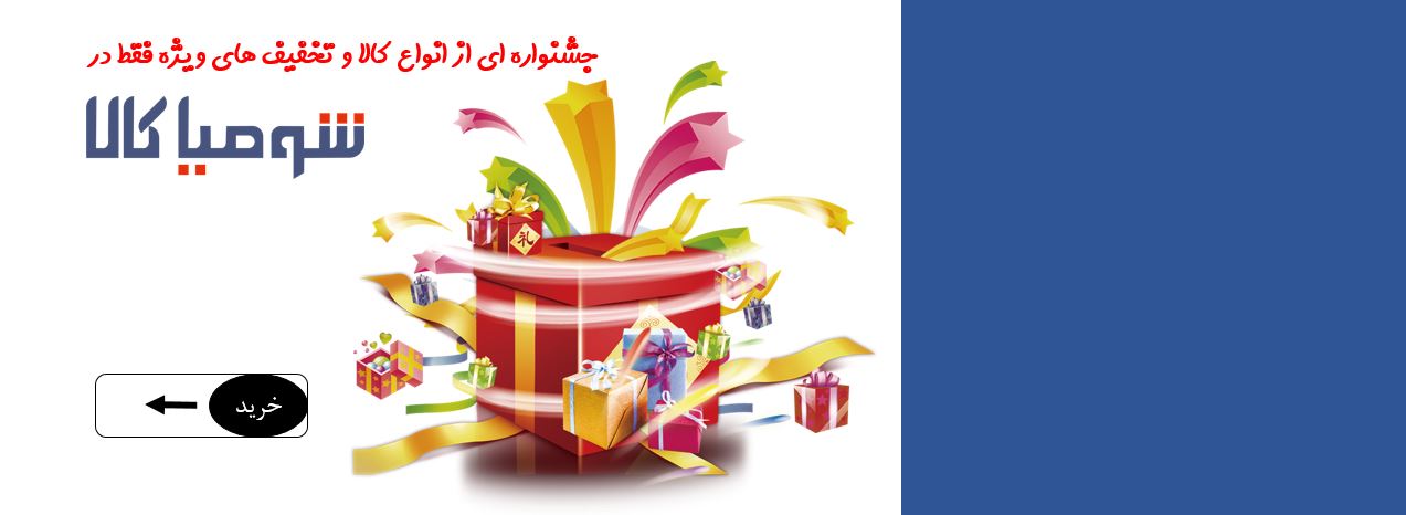 آبمیوه گیری بایترون مدل BAM-800